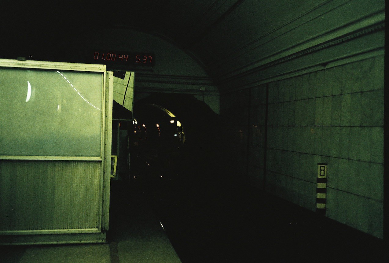 tunnel